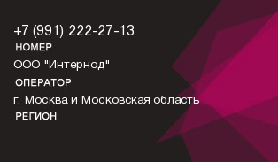 9912222713